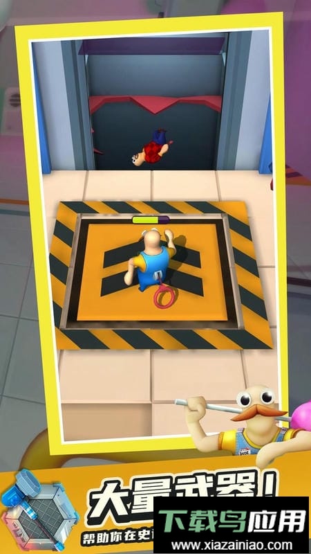 萌叔派对游戏截图3