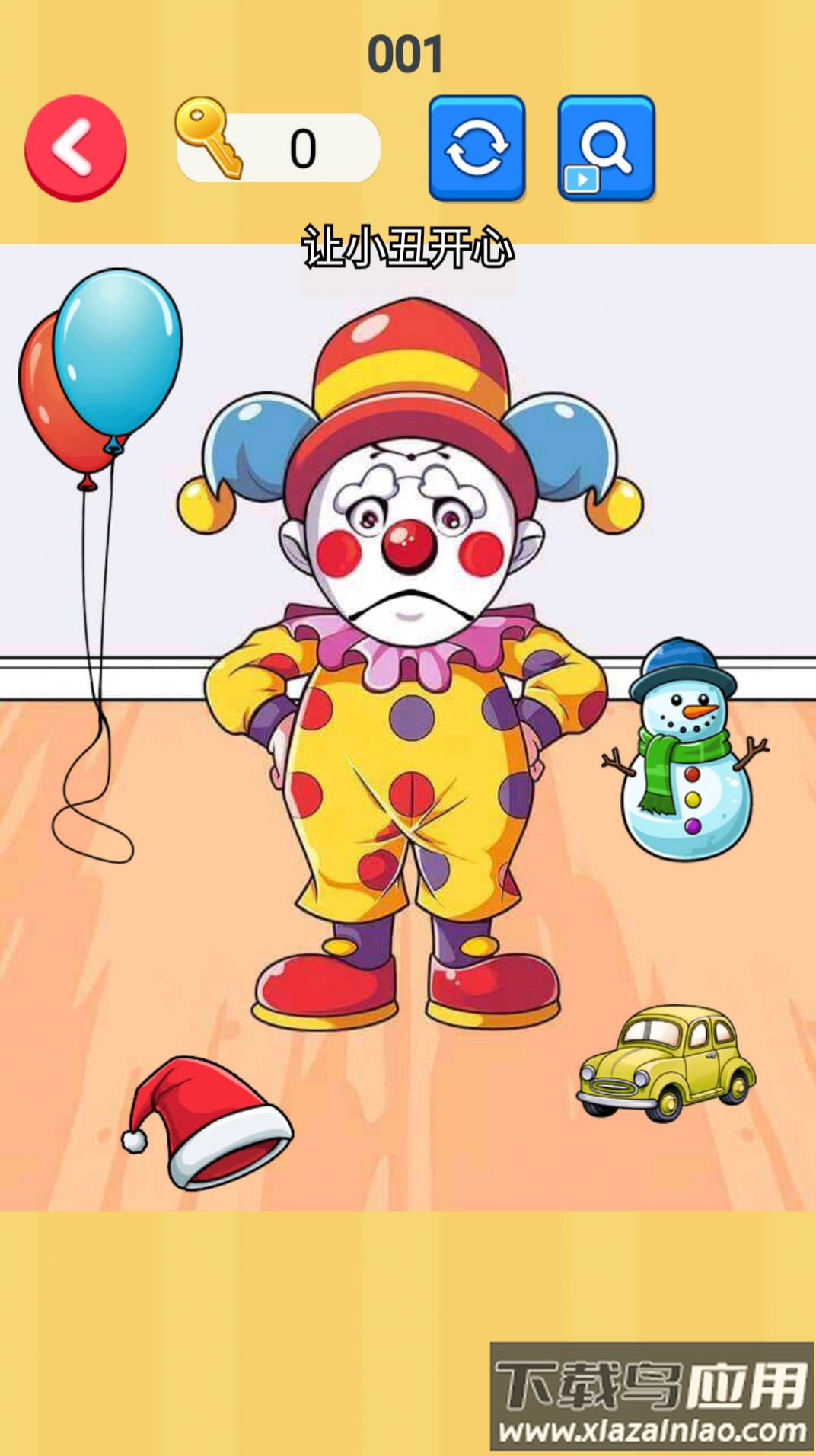 脑筋大转弯游戏最新版截图2