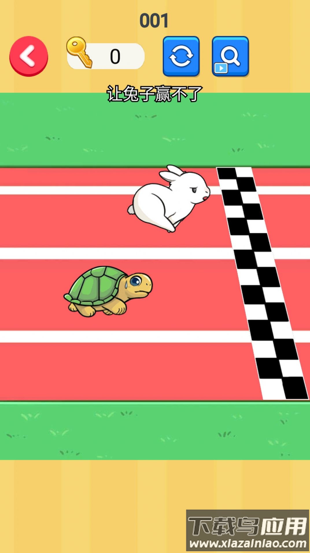 脑筋大转弯游戏最新版截图3