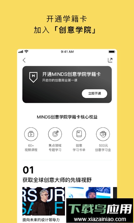 topys顶尖文案网截图3