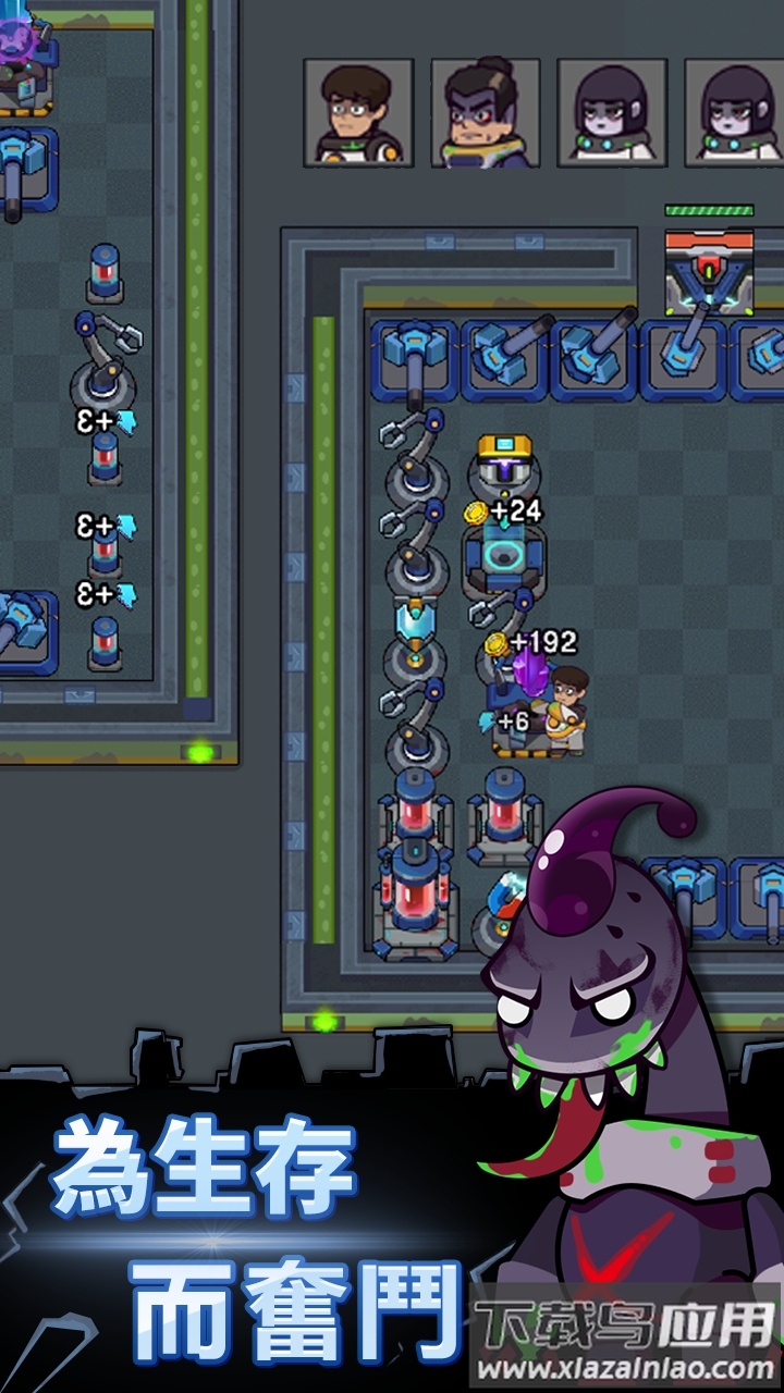 躲猫猫秘密行动下载截图3