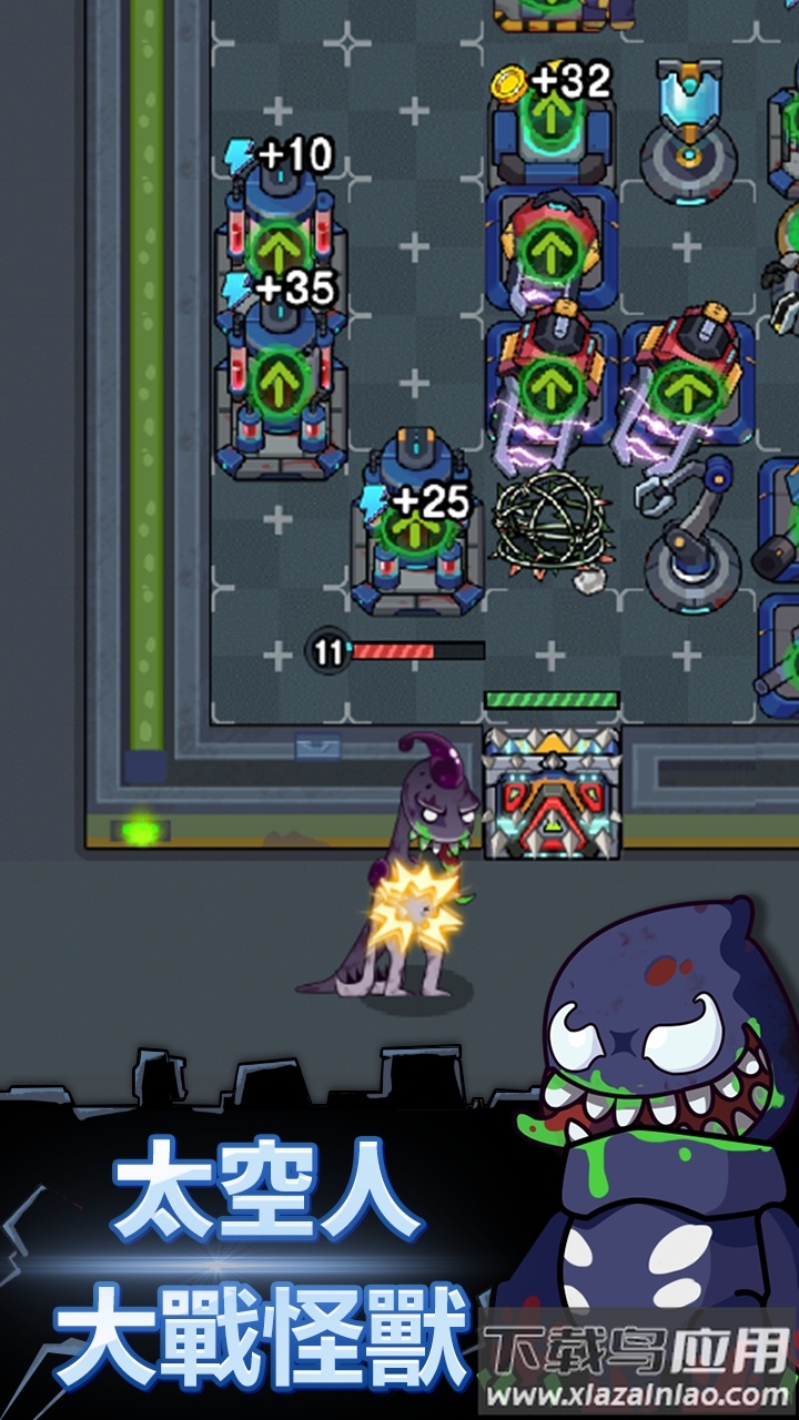 躲猫猫秘密行动下载截图4