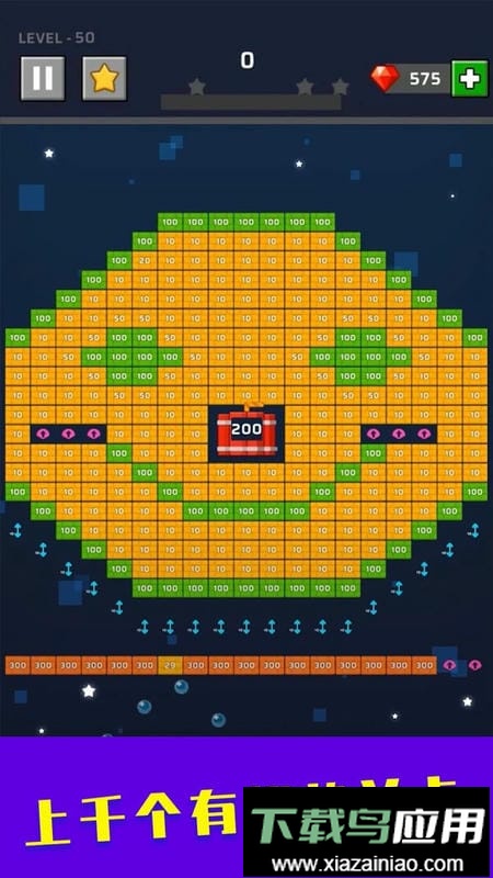 弹球碰砖块手游最新版截图1