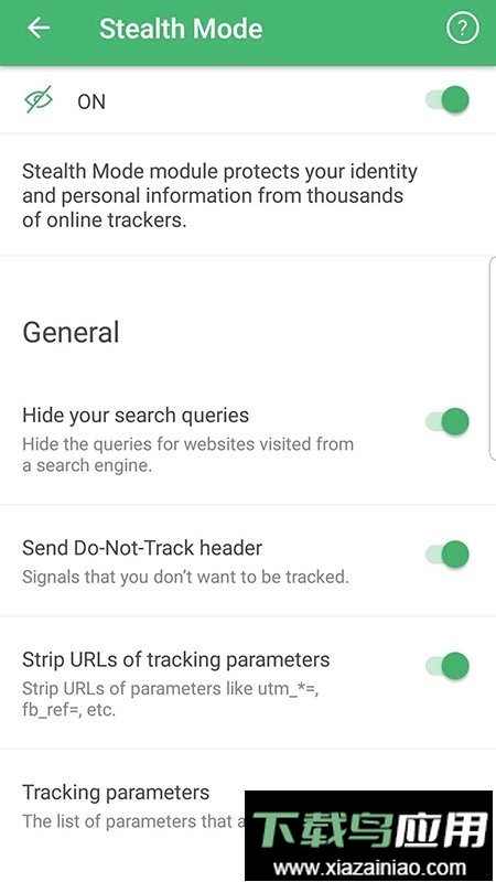 adguard中文版截图1