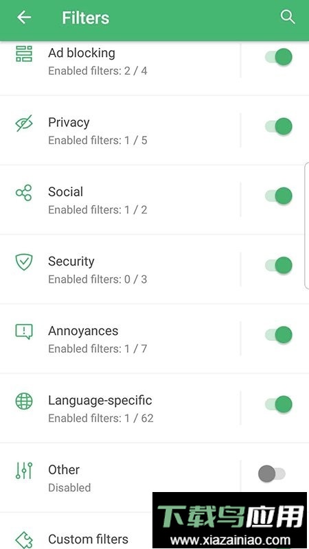 adguard中文版截图3