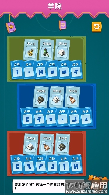 水晶守卫游戏最新版截图3