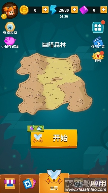 水晶守卫游戏最新版截图4