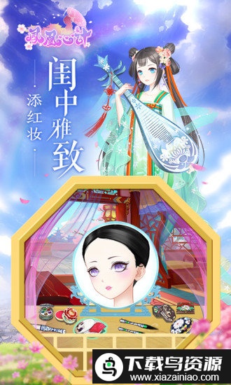 凤凰心计华为官方版最新版截图4