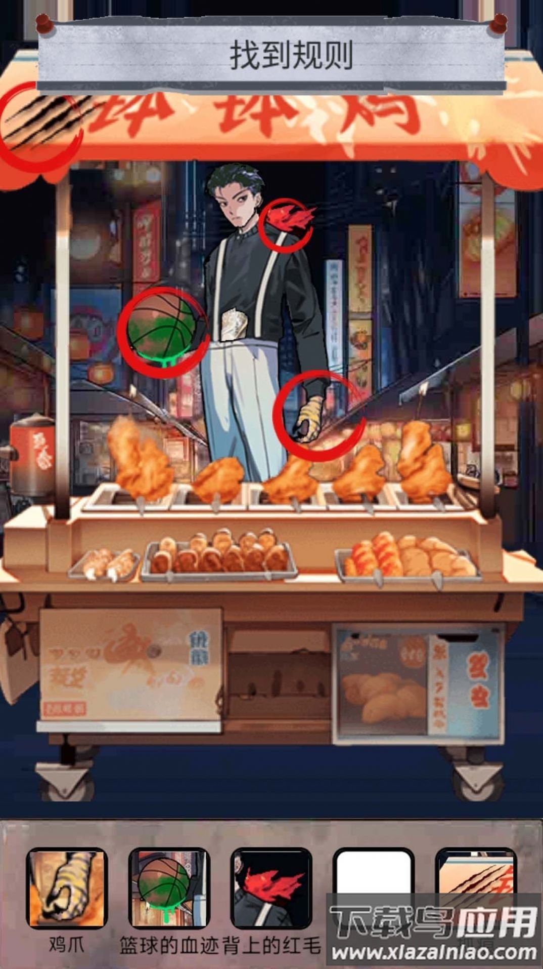 诡异怪谈闯关游戏最新版截图3