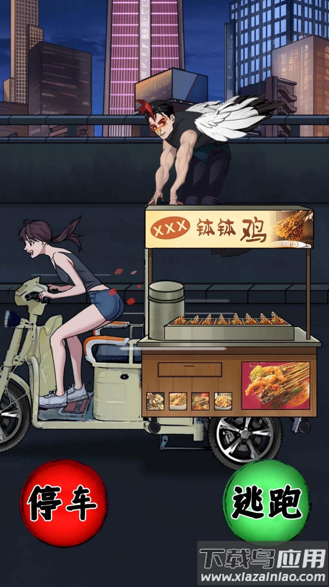 诡异怪谈闯关游戏最新版截图4