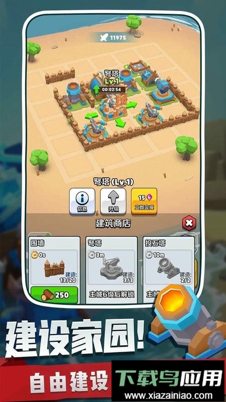 炮打砖块游戏截图1