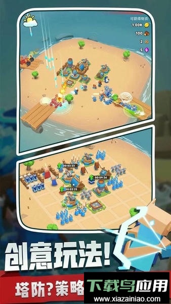 炮打砖块游戏截图2