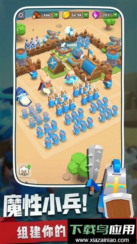 炮打砖块游戏截图3