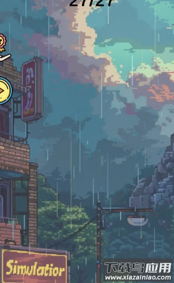 撸狗模拟器最新版截图1