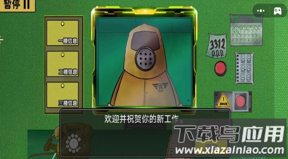 恐怖怪人最新版截图3