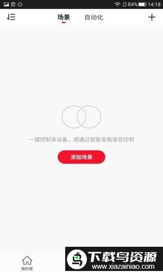 玄馨严选app最新版截图2
