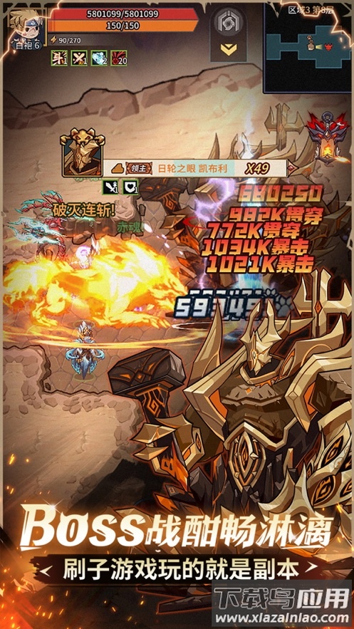 提灯与地下城重制版最新版截图2