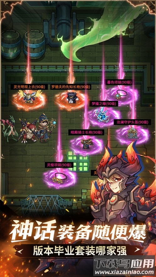 提灯与地下城重制版最新版截图3