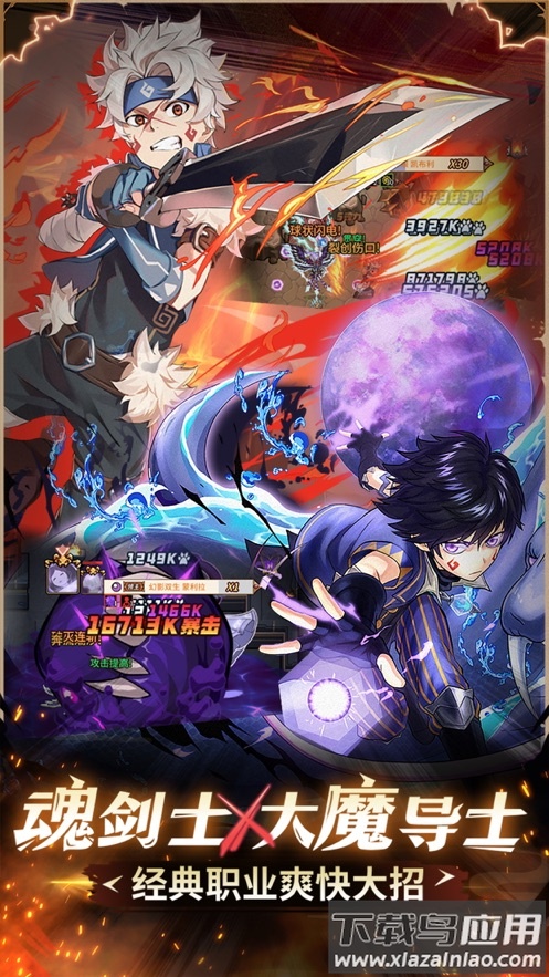 提灯与地下城重制版最新版截图4