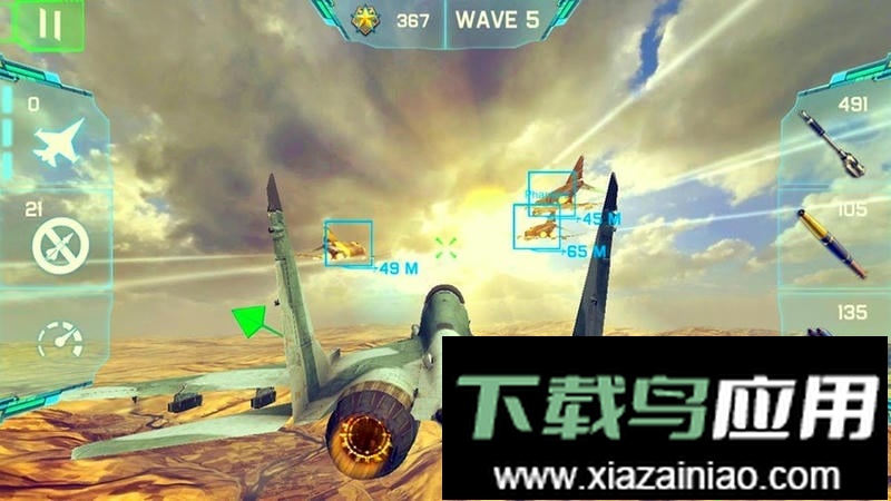 空战模拟器手游截图2