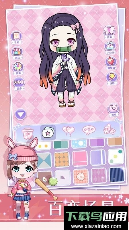 换装娃娃贴图最新版截图3