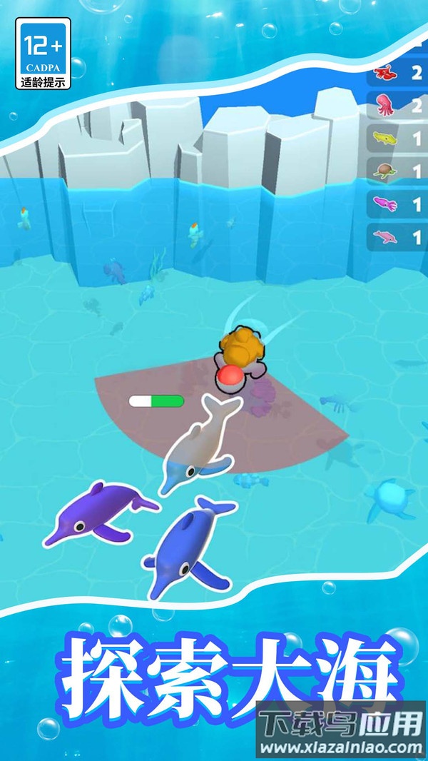 梦幻水族馆模拟器最新版截图4