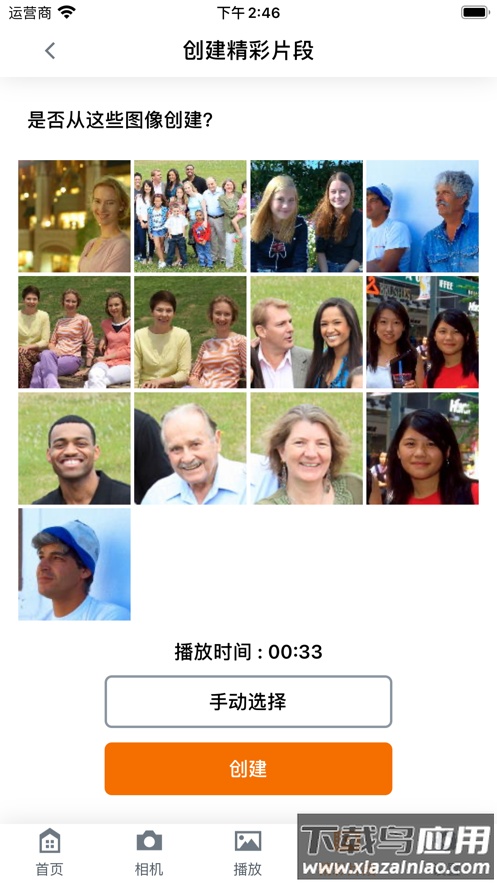 MiniPTZ app最新版截图2