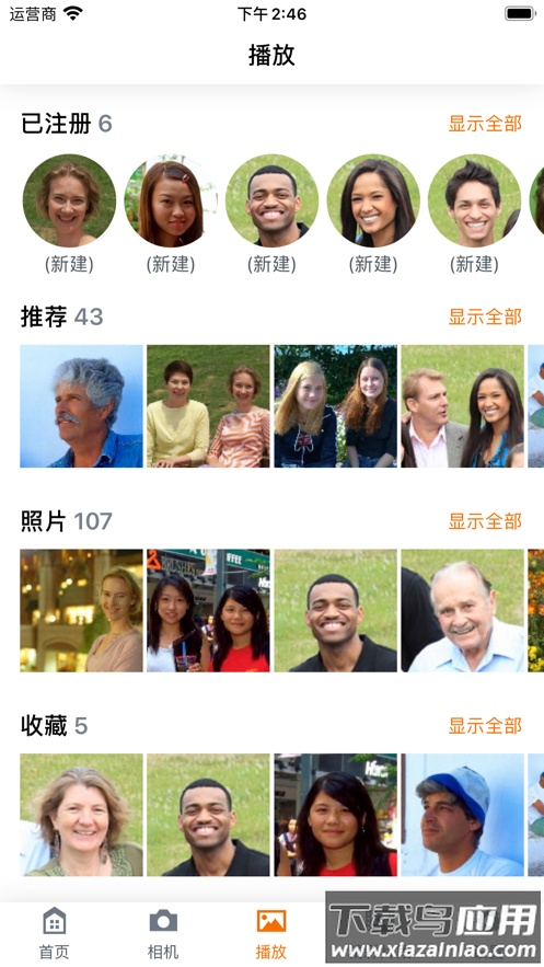 MiniPTZ app最新版截图4