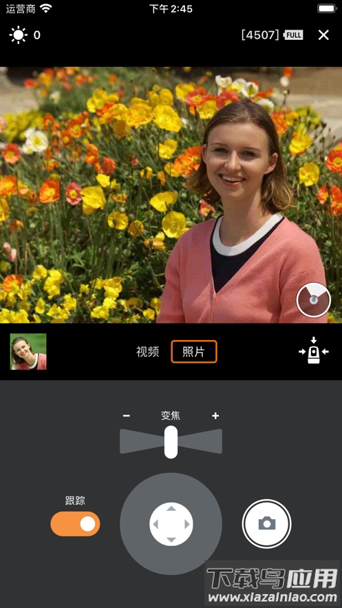 MiniPTZ app最新版截图5