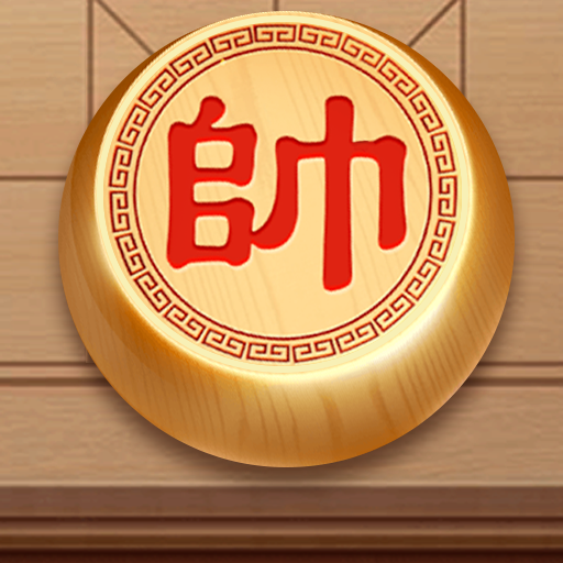 全民下象棋红包版下载