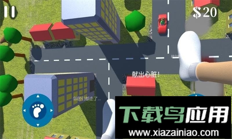 大脚模拟器手机版截图1