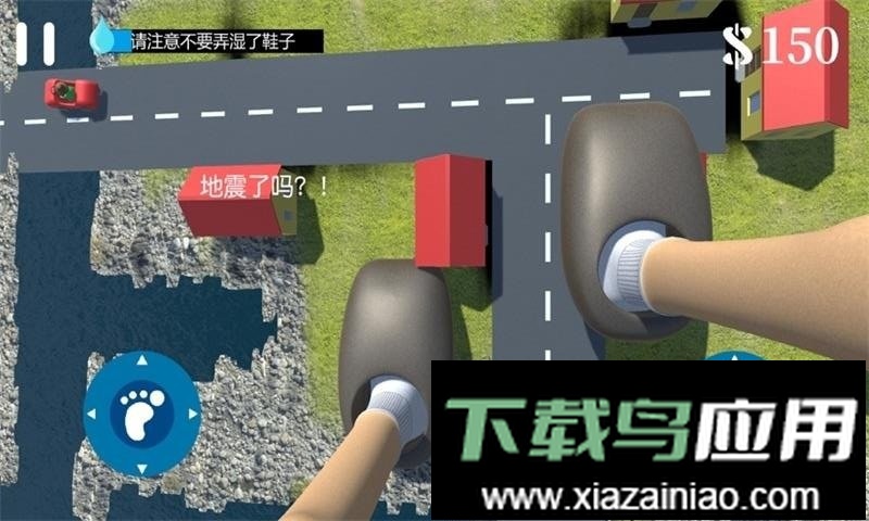 大脚模拟器手机版截图2