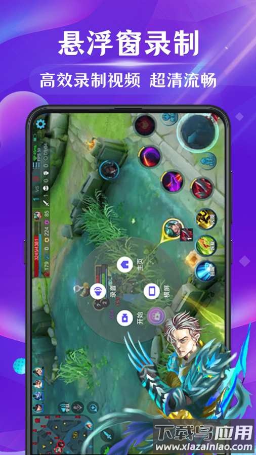 EV屏幕录制软件最新版截图2