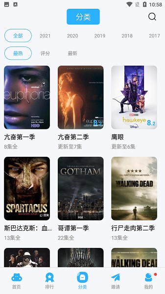 星辰视频最新版2025