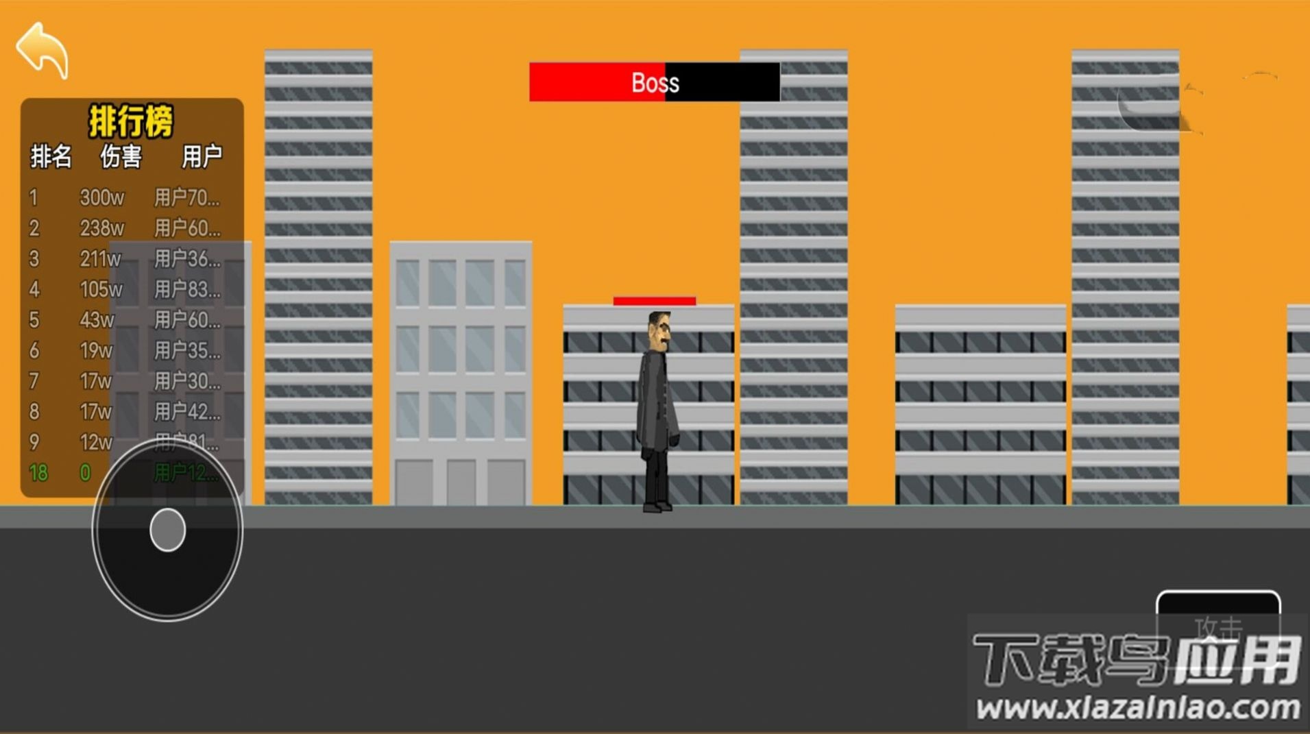 马桶人城市大作战游戏最新版截图2