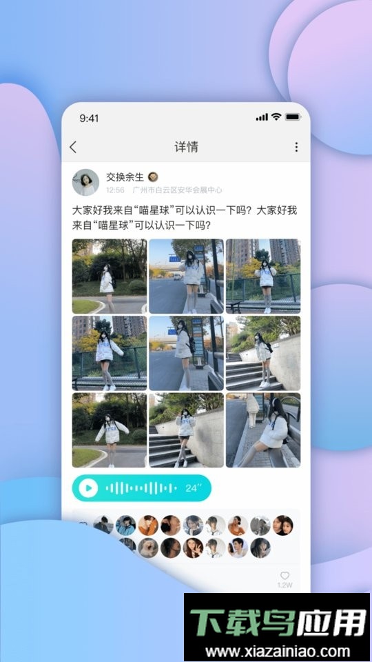 包红官方版截图3