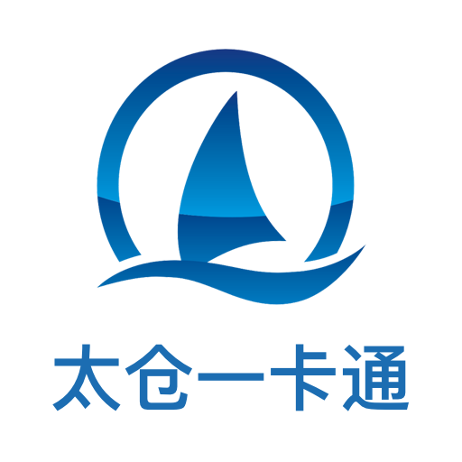 太仓一卡通最新版(太仓市民卡)