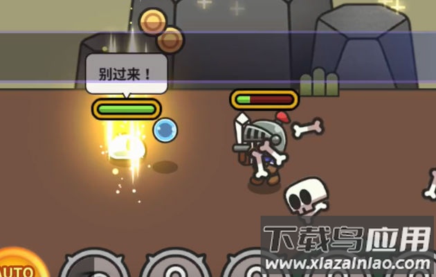 Q萌大冒险最新版截图1