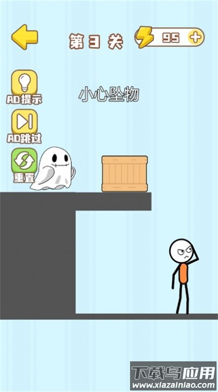 火柴人的噩梦游戏最新版截图1