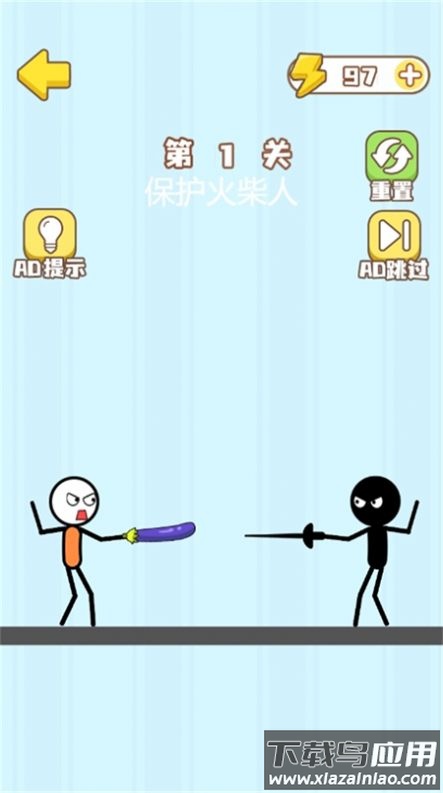 火柴人的噩梦游戏最新版截图2