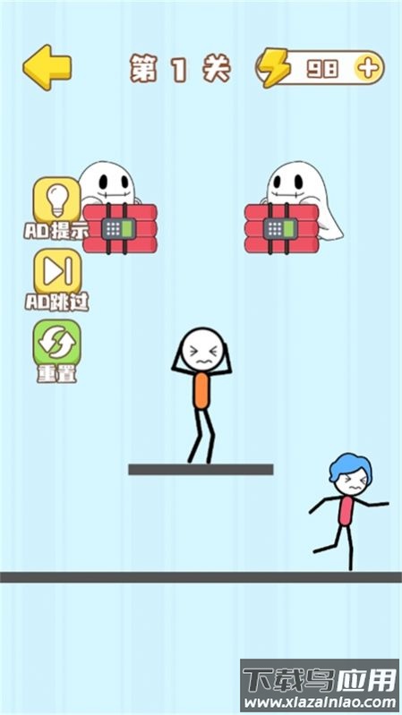火柴人的噩梦游戏最新版截图4