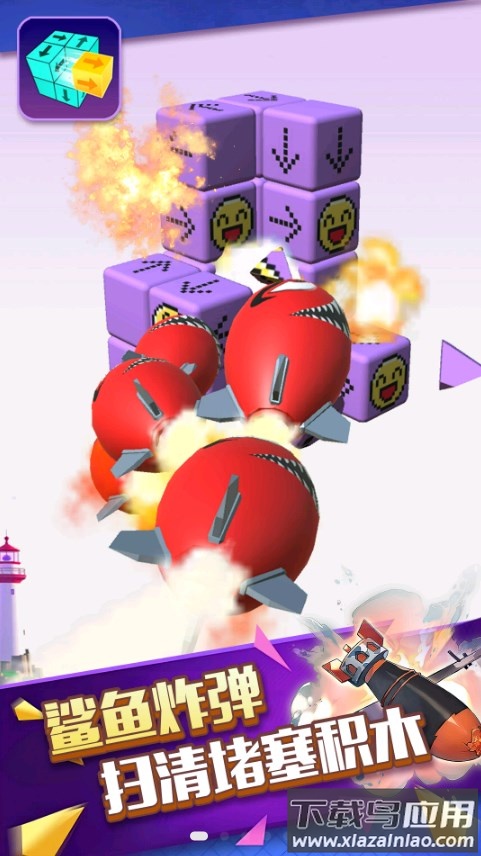 箭头爱消除游戏最新版截图1