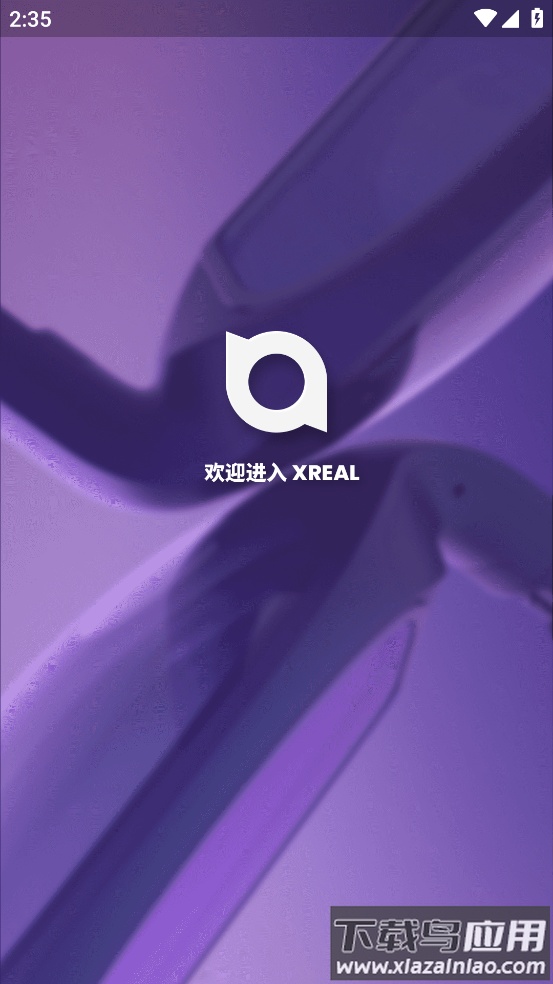 XREAL app最新版截图2