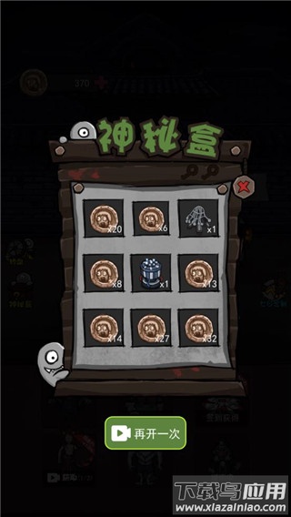 炮轰小怪兽下载手机版截图1