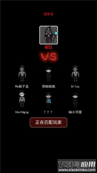 炮轰小怪兽下载手机版截图2