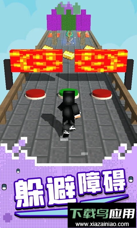 像素人跑酷官方版最新版截图2