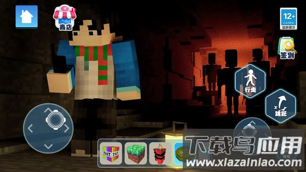 恐怖沙盒世界游戏最新版截图1