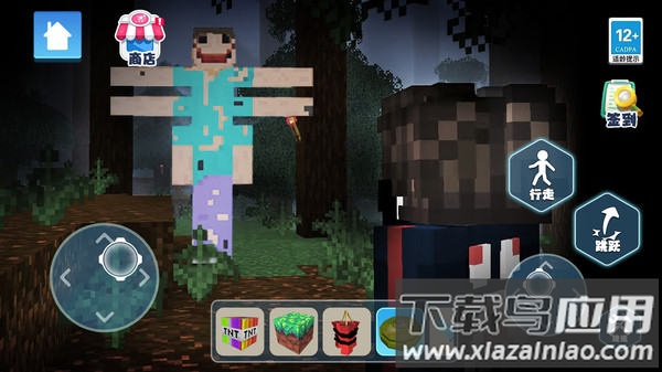 恐怖沙盒世界游戏最新版截图3