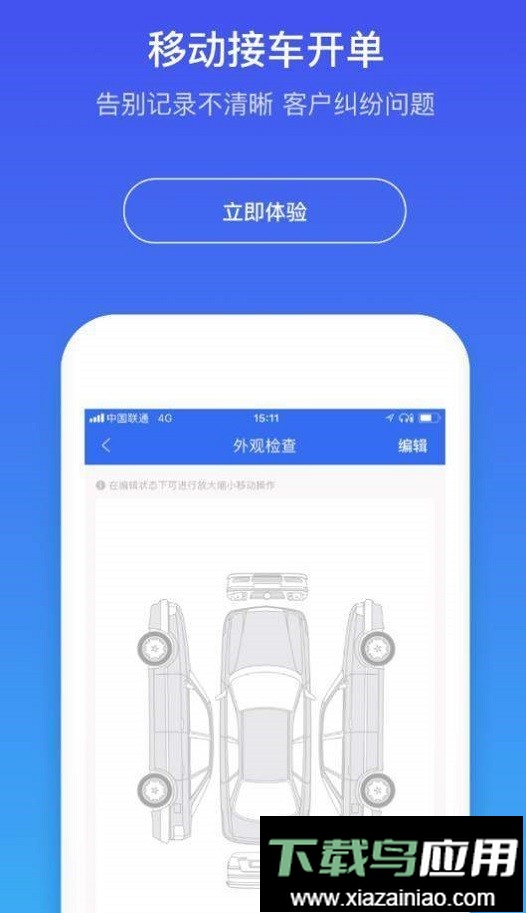 黑谷粮仓手机版截图1