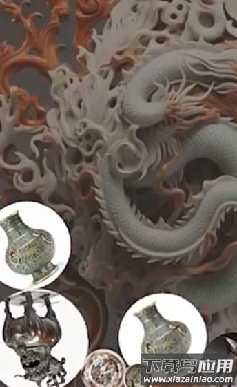 古董鉴定碰碰碰最新版截图1